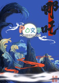 ͬ��С˵:[���ͬ��] ������ʥĸ�����߸�Ĵ�����