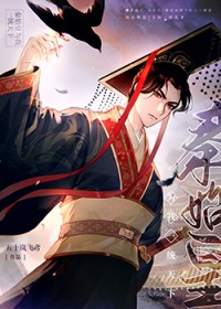 ����С˵:[��ʷͬ��] ��ʼ��Ϊ��һͳ����