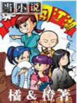 ����С˵:���񴳽���