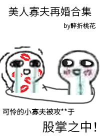 ����С˵:���˹ѷ��ٻ�ϼ�