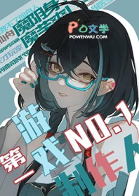 ����С˵:[����ͬ��] ��һ��Ϸ������