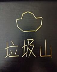 ����С˵:�Ҽ�����ɽ��ȫ�Ǳ�