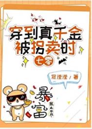 ����С˵:������ǧ�𱻹���ʱ[����]