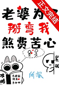 ����С˵:����Ϊ��������ɷ�ѿ���