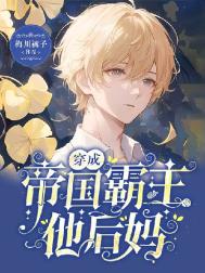 ����С˵:���ɵ۹�����������