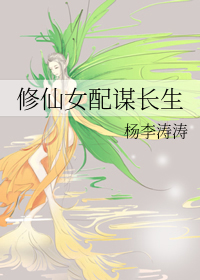 ����С˵:����Ů��ı����