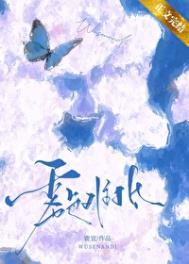 ����С˵:��ɫ�ѵ�