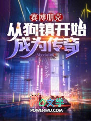 ����С˵:������ˣ��ӹ���ʼ��Ϊ����