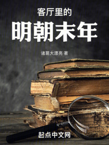 ����С˵:�����������ĩ��