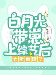 ����С˵:���¹���������պ󣬴���������