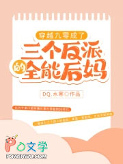 ����С˵:��Խ���㣺�����������ɵ�ȫ�ܺ���