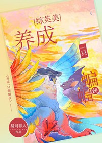 ͬ��С˵:[��Ӣ��] ��������������