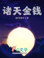 ����С˵:�����Ǯ