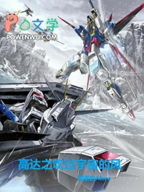 ͬ��С˵:�ߴ�֮��������ķ�