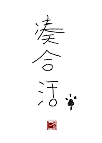 ����С˵:�պϻ�