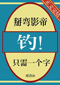 ����С˵:����Ӱ��ֻ��һ���֣���