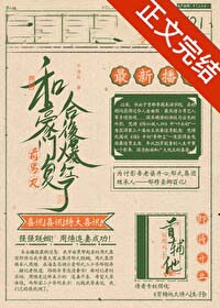 ����С˵:�ͺ���ǰ���Ѹ��Ϻ󱬺���