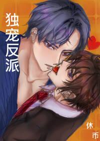 ����С˵:ƫִ���ɣ��ҵ�[�촩]