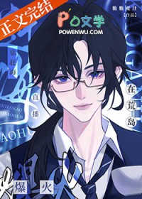 ����С˵:�ڻĵ����Ϻ�����[ֱ��]