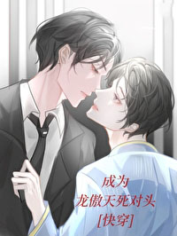 ����С˵:��Ϊ����������ͷ[�촩]