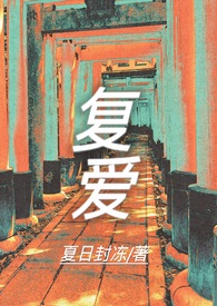 ����С˵:�������ǿƣ�1v2��