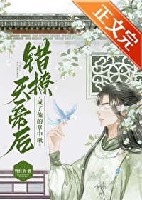 ����С˵:С��౴���а�ۺ�