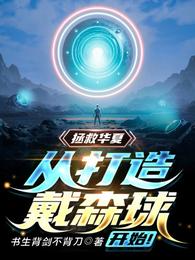 ����С˵:���Ȼ��ģ��Ӵ����ɭ��ʼ��