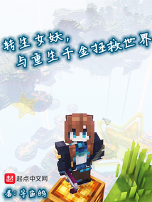 ����С˵:ת��Ů����������ǧ����������