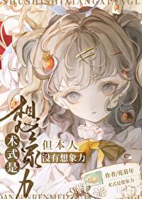 ����С˵:[���ͬ��] ��ʽ��������