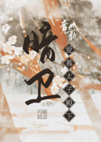 ����С˵:������Ҳ�Ұ�Ľ̫�ӵ���