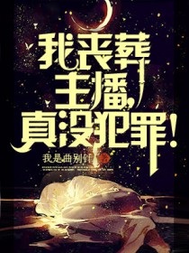 ����С˵:��ɥ����������û�з��