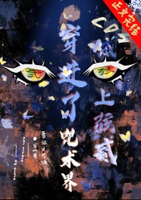 ����С˵:[����] cos����֮��������������