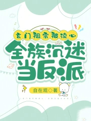 ����С˵:�������ڱ����ģ�ȫ����Ե�����