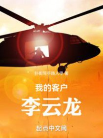 ����С˵:�ҵĿͻ�������