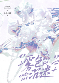 ����С˵:��ɫ���ԣ�ǿ��nph��