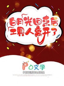 ����С˵:���¹�����󹤾����뿪��