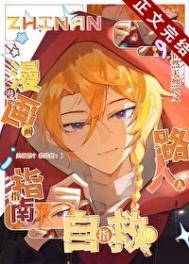 ����С˵:����·���Ծ�ָ��