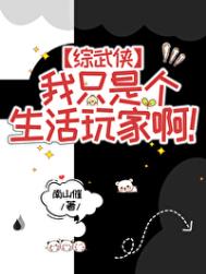 ����С˵:[������]��ֻ�Ǹ�������Ұ���