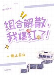 ����С˵:��Ͻ�ɢ���ұ����ˣ�