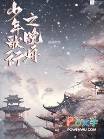 ����С˵:[�������ͬ��] �������֮����