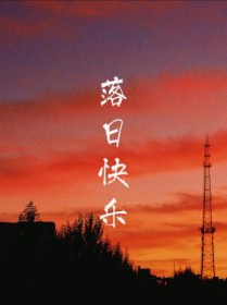 ����С˵:���տ���