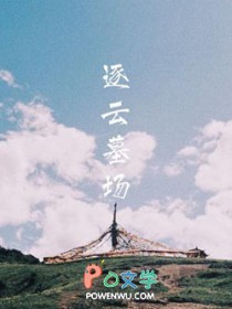 ����С˵:����Ĺ��