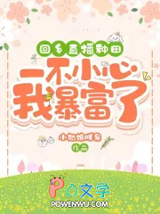 ����С˵:����ֱ�����һ��С���ұ�����