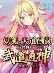 ����С˵:������������ڣ����ս����ͨ��