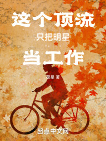 ����С˵:�������ֻ�����ǵ�����