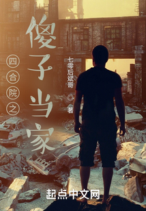 ����С˵:�ĺ�Ժ֮ɵ�ӵ���