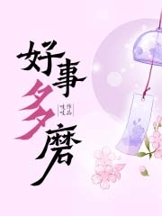 ����С˵:���¶�ĥ