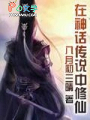 �ƻ�С˵:���񻰴�˵������