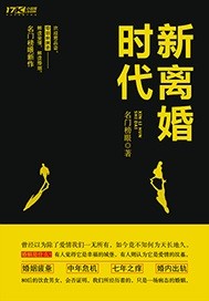 ����С˵:�����ʱ��