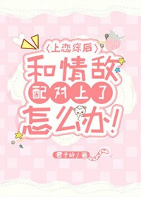 ����С˵:�����ۺ��������������ô��